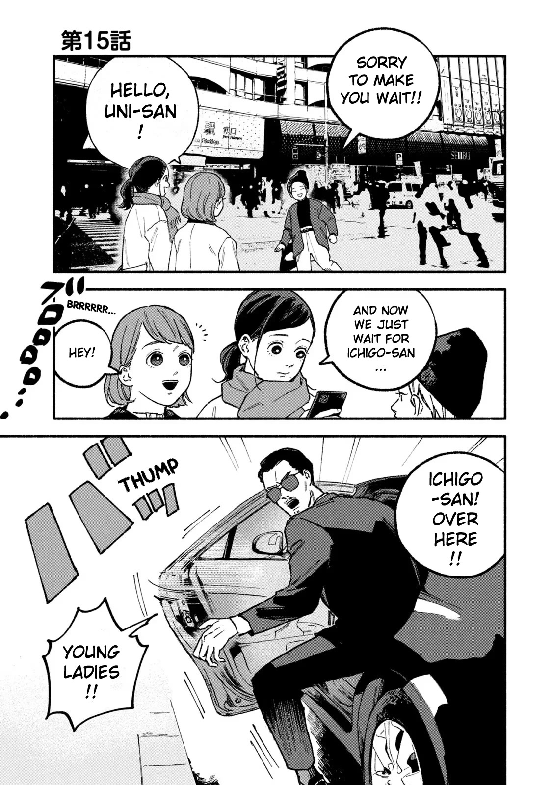 A Story About An Offline Meet-Up Between An Otaku And A Yakuza - Chapter 15