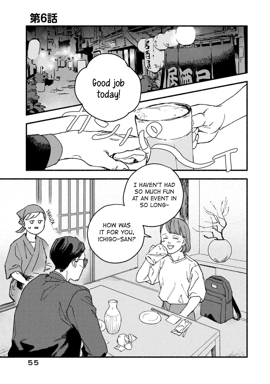 A Story About An Offline Meet-Up Between An Otaku And A Yakuza - Chapter 6