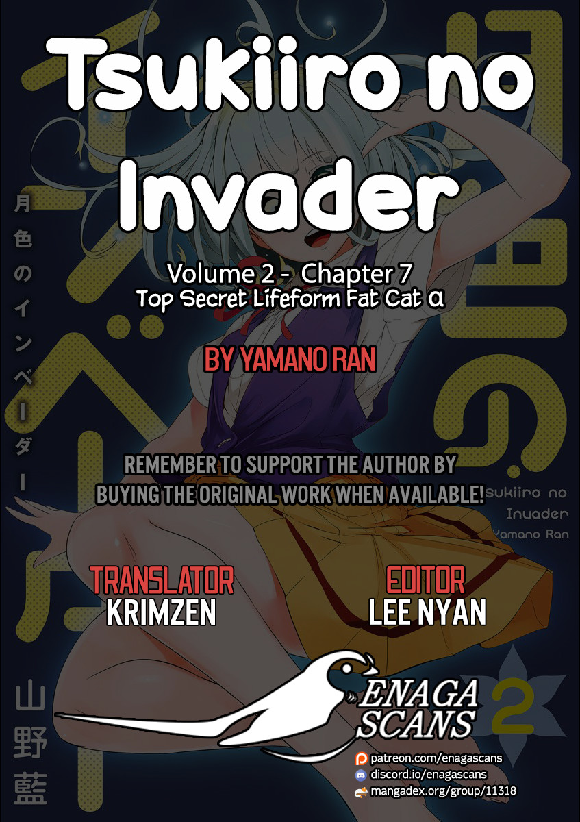 Tsukiiro No Invader - Vol.2 Chapter 7: Top Secret Lifeform: Fat Cat Α