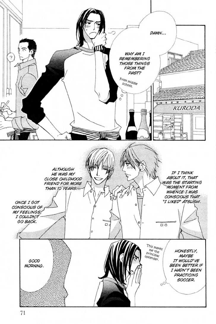 Hatsukoi Yokochou - Vol.1 Chapter 2