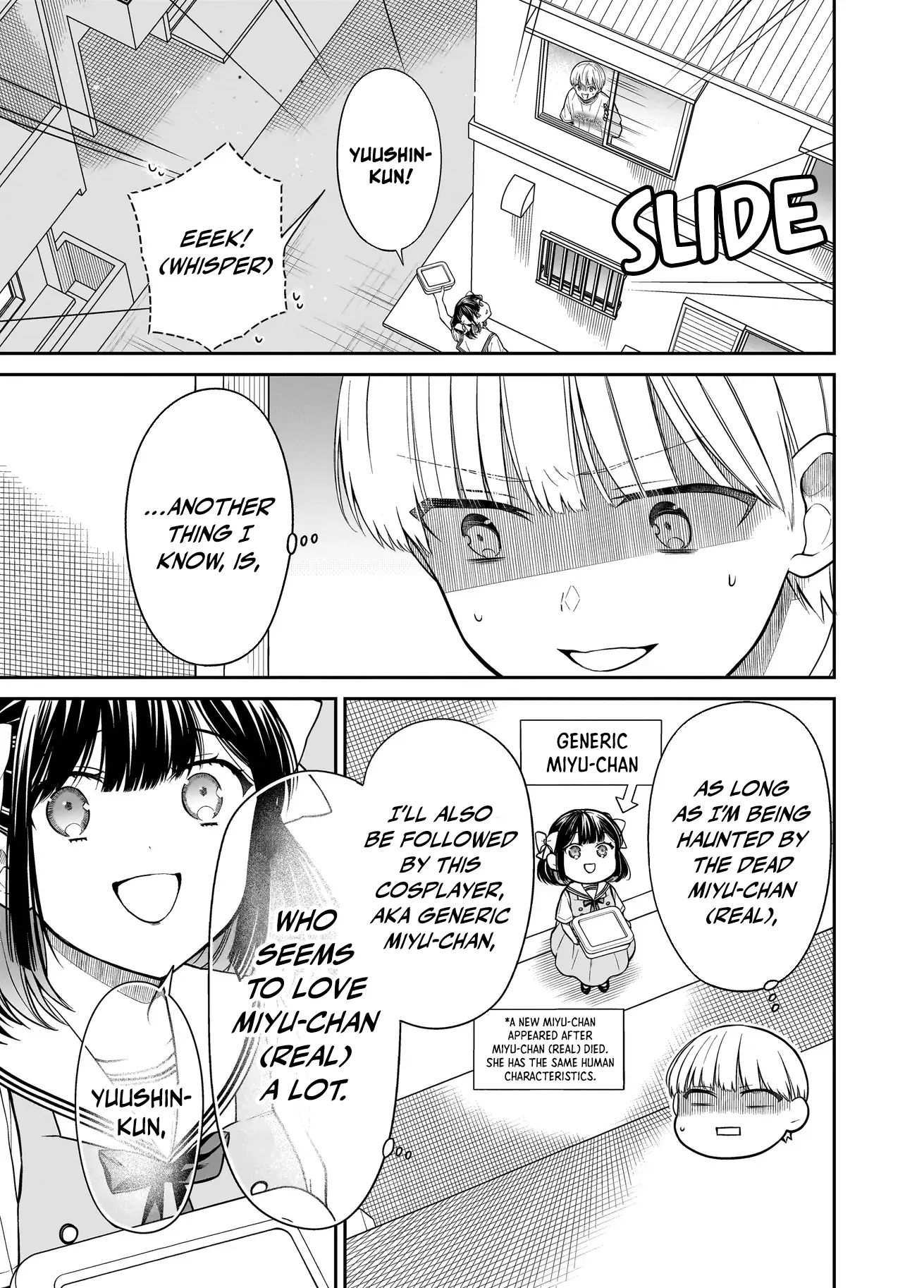 Miyu-Chan Wa Zutto Tomodachi - Chapter 7: Miyu-Chan Will Always Be Your Friend