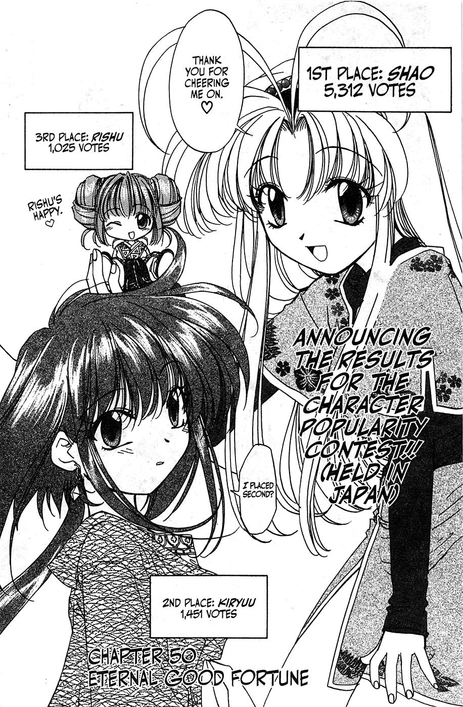 Mamotte Shugogetten! - Vol.7 Chapter 50