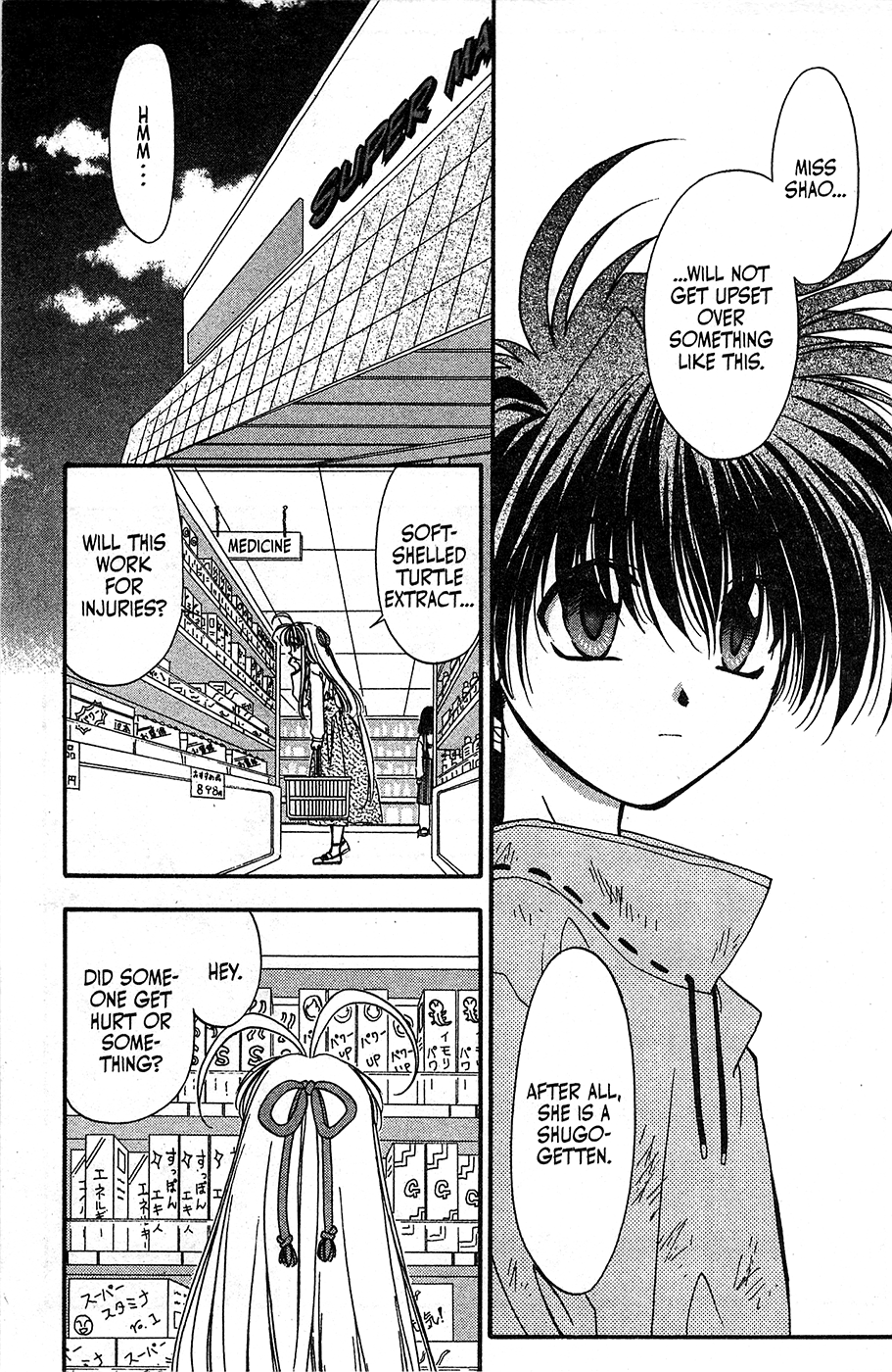 Mamotte Shugogetten! - Vol.7 Chapter 50