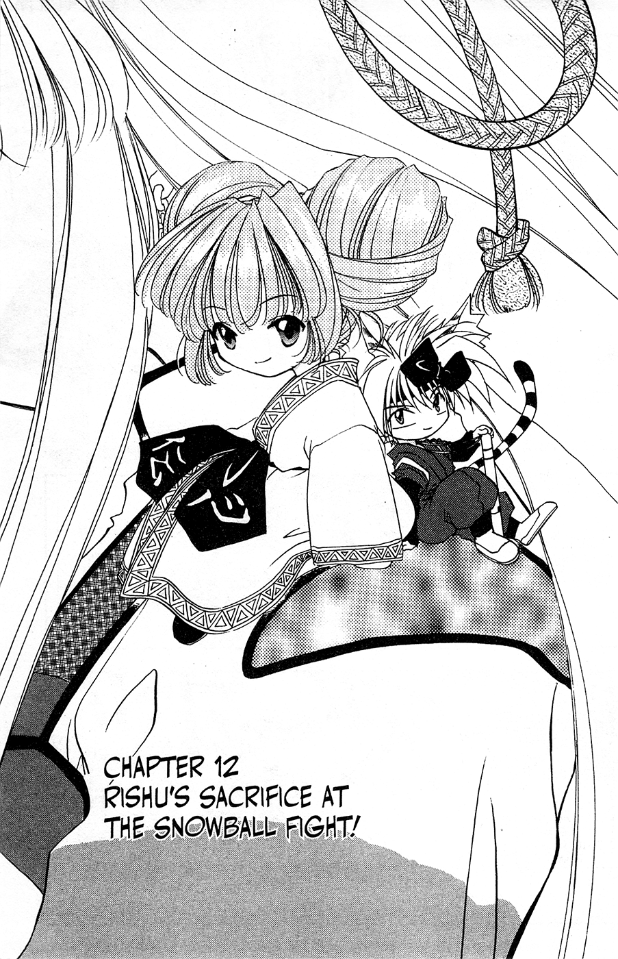 Mamotte Shugogetten! - Vol.2 Chapter 12