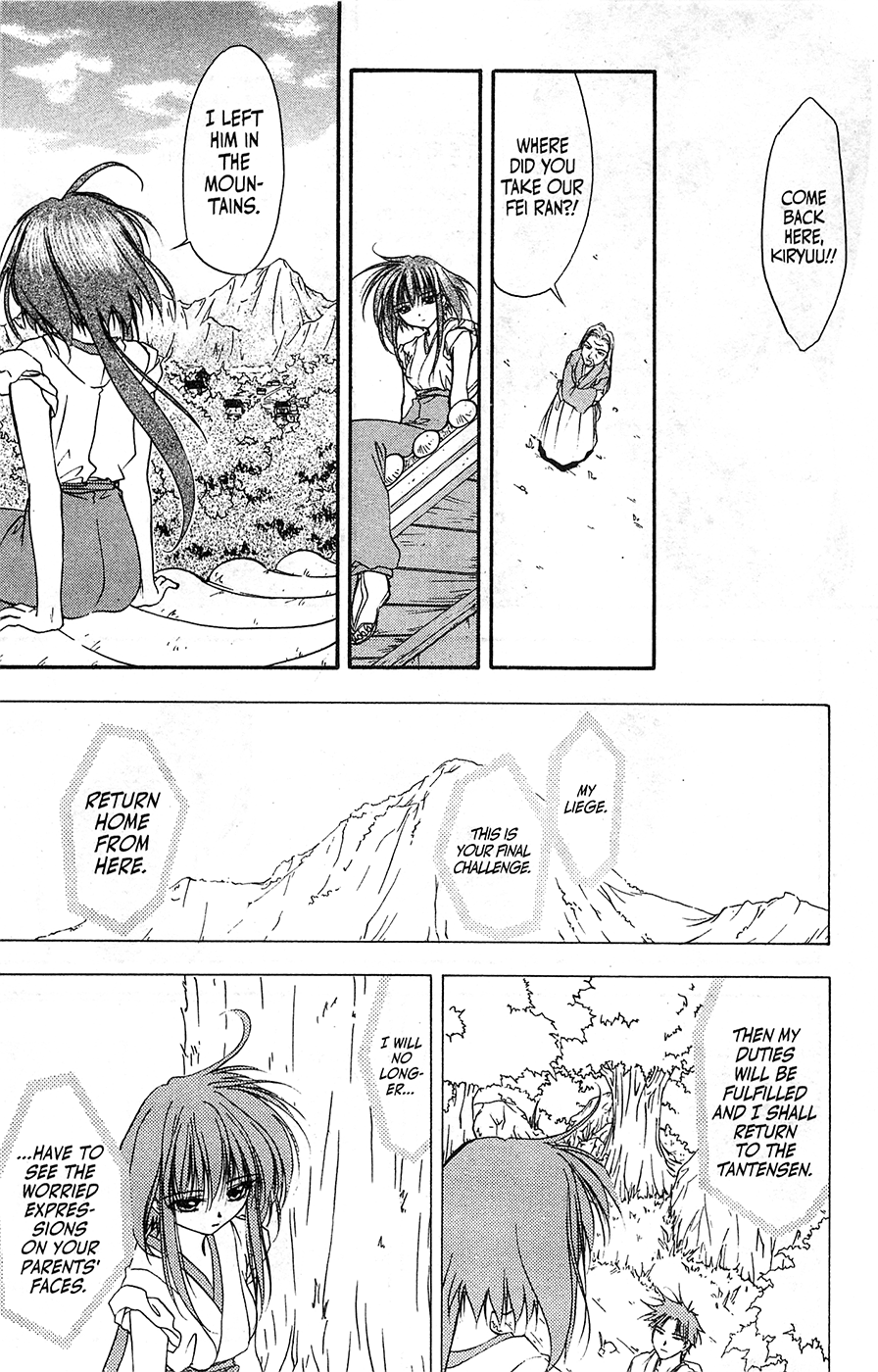 Mamotte Shugogetten! - Vol.9 Chapter 58