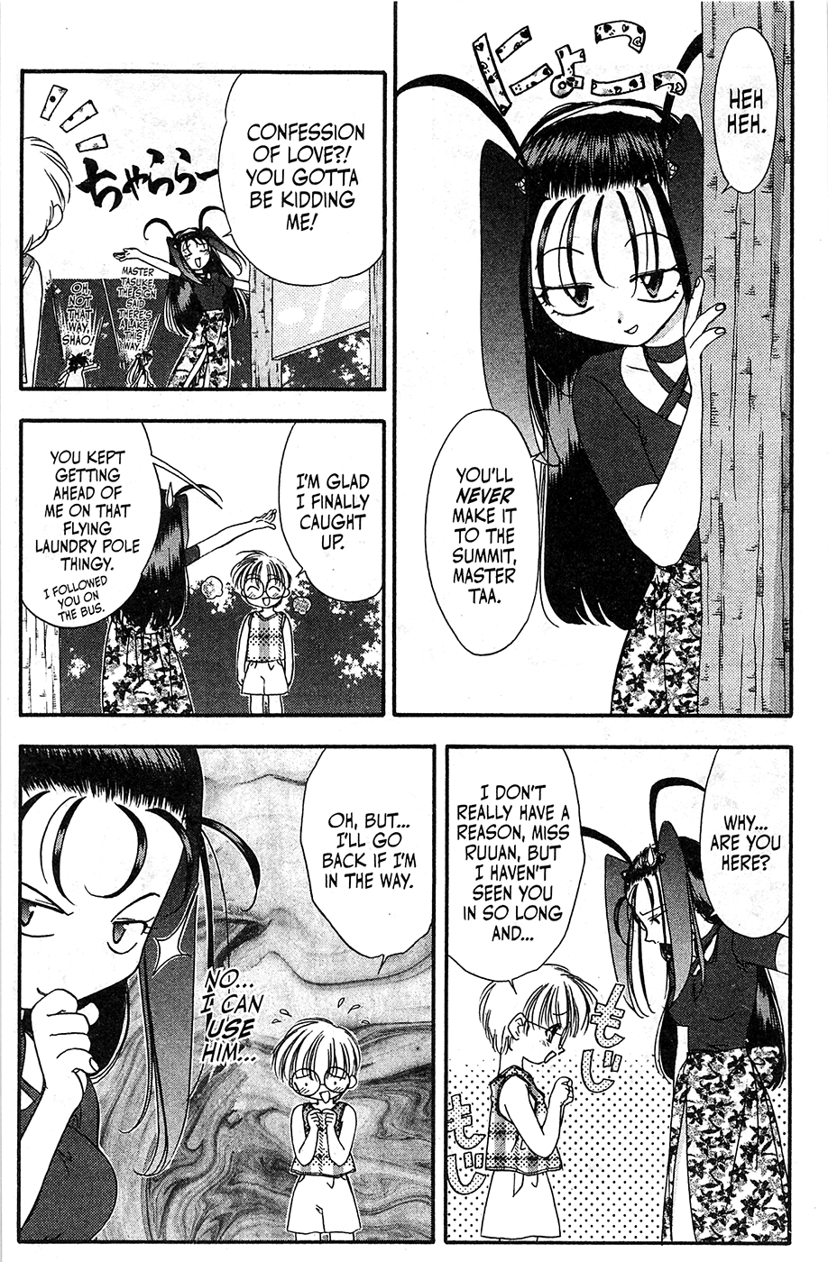 Mamotte Shugogetten! - Vol.7 Chapter 47