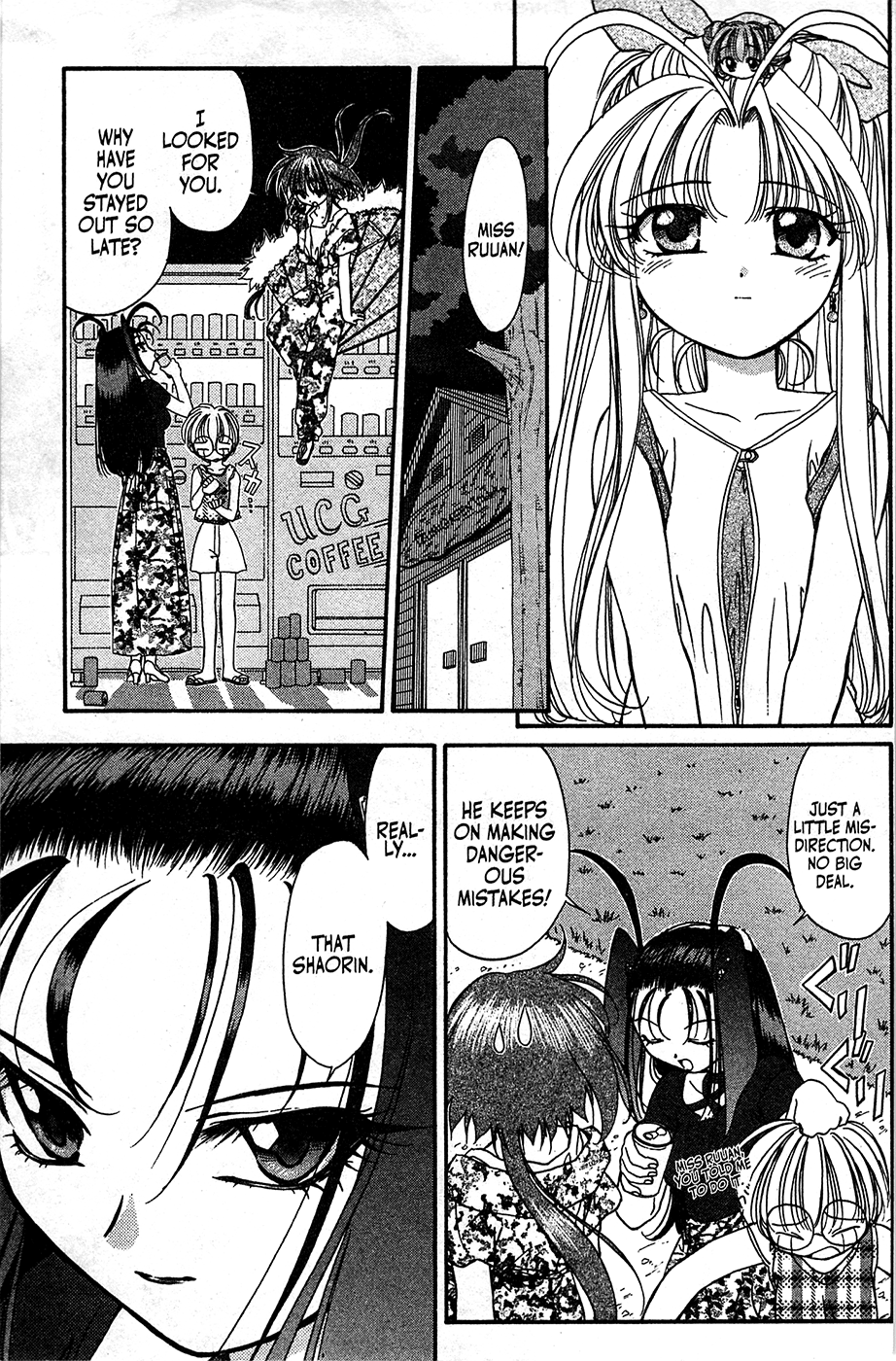 Mamotte Shugogetten! - Vol.7 Chapter 47