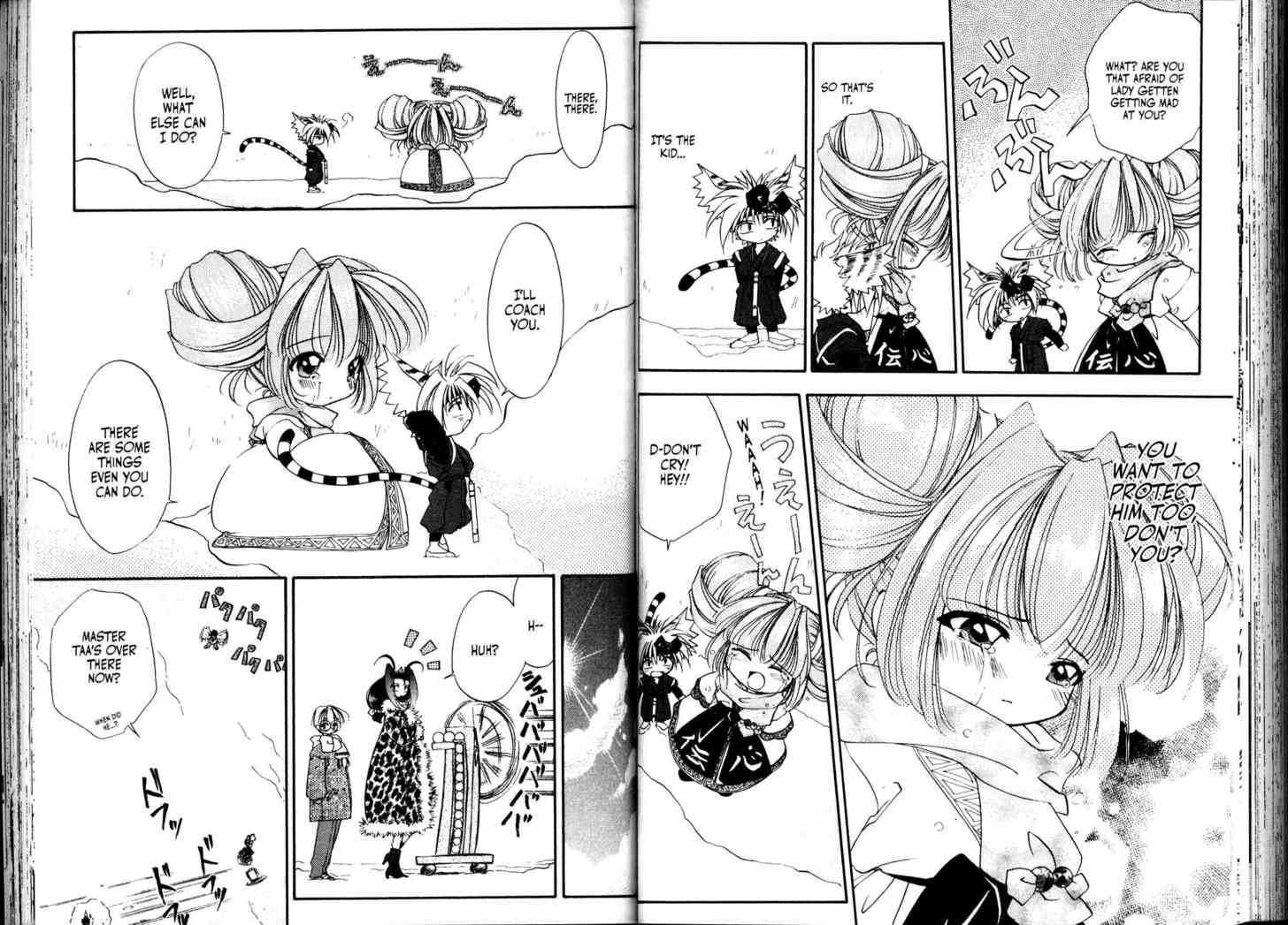 Mamotte Shugogetten! - Vol.02 Chapter 0.2