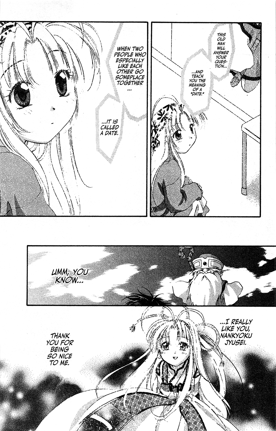 Mamotte Shugogetten! - Vol.10 Chapter 64