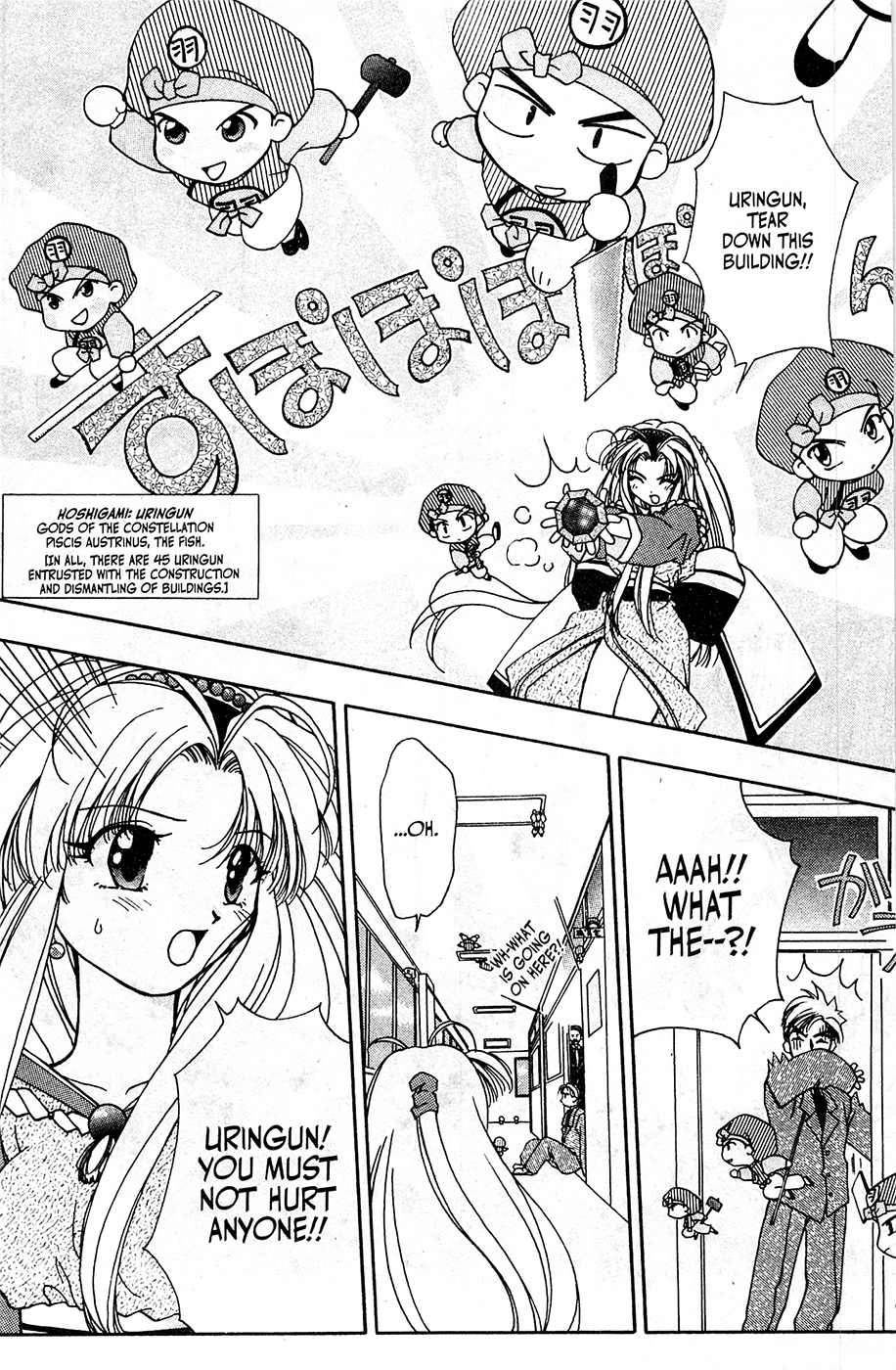 Mamotte Shugogetten! - Vol.1 Chapter 2