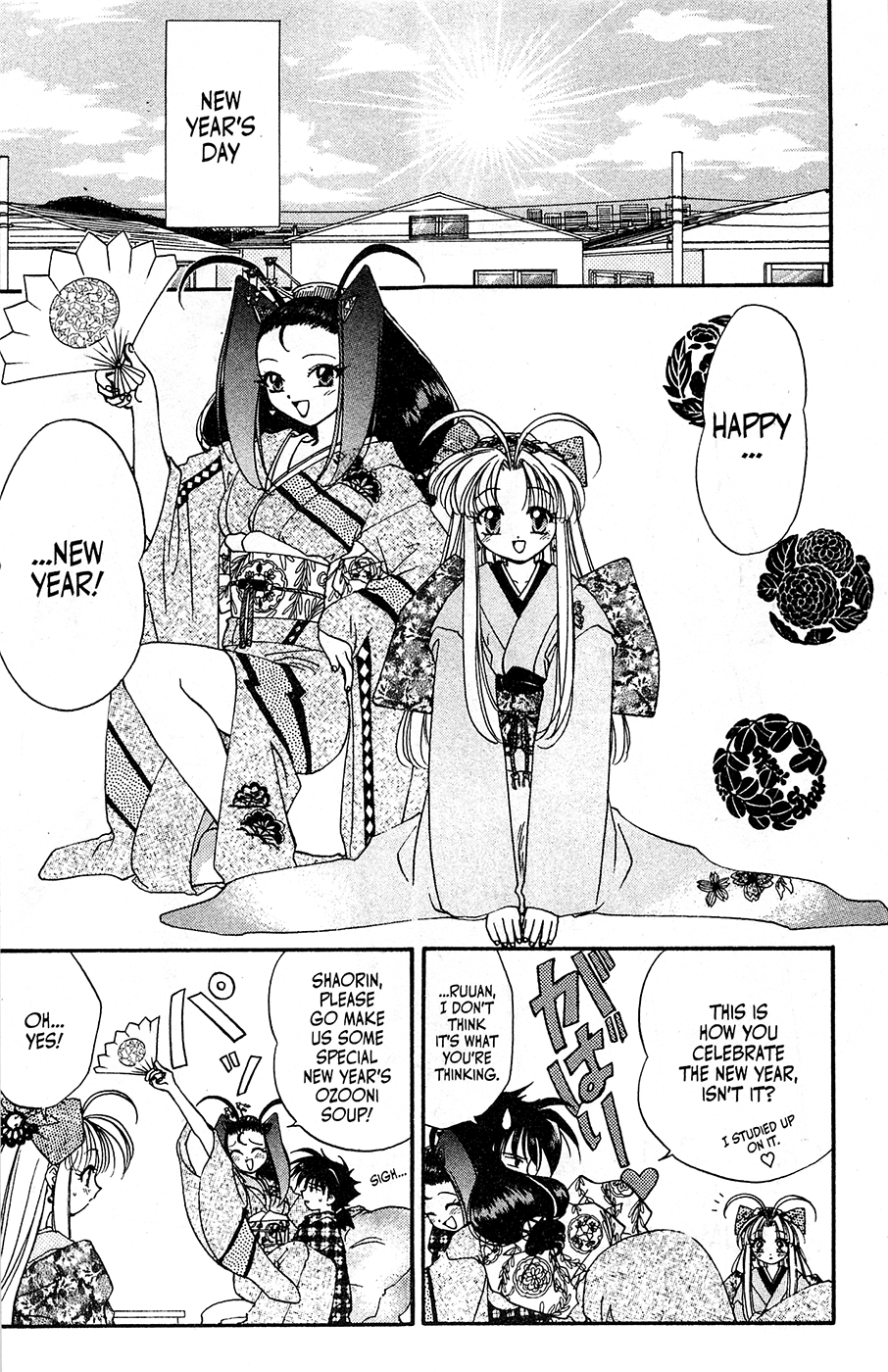 Mamotte Shugogetten! - Vol.2 Chapter 11