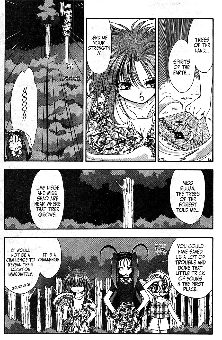 Mamotte Shugogetten! - Vol.7 Chapter 48