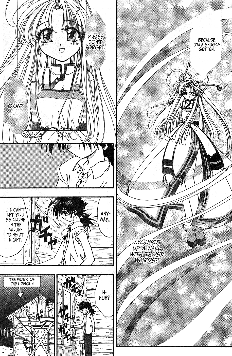 Mamotte Shugogetten! - Vol.7 Chapter 48