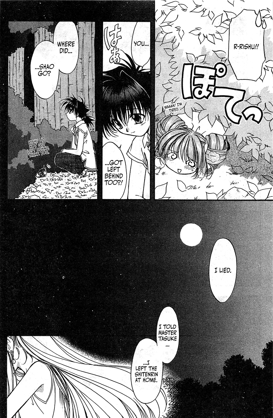 Mamotte Shugogetten! - Vol.7 Chapter 48