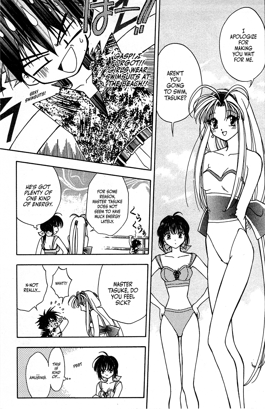 Mamotte Shugogetten! - Vol.1 Chapter 4