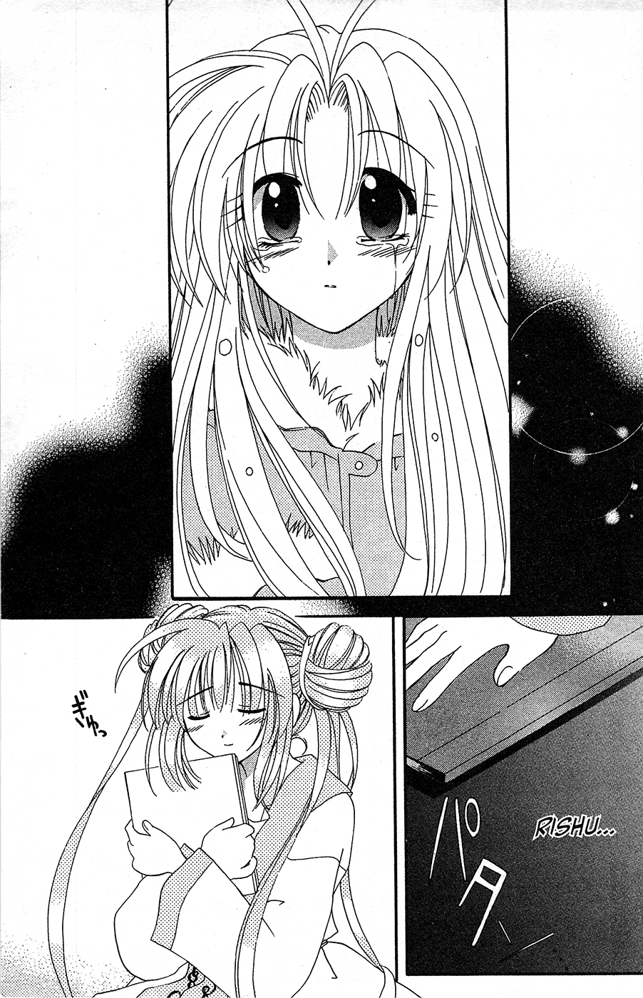 Mamotte Shugogetten! - Vol.10 Chapter 68