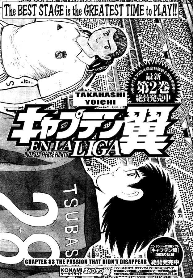 Captain Tsubasa - Kaigai Kekidou-Hen - En La Liga - Vol.1 Chapter 33 : The Passion That Didn't Disappear