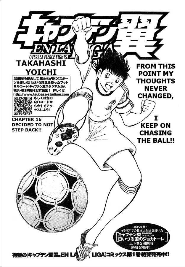 Captain Tsubasa - Kaigai Kekidou-Hen - En La Liga - Vol.1 Chapter 16 : Decided To Not Step Back!!