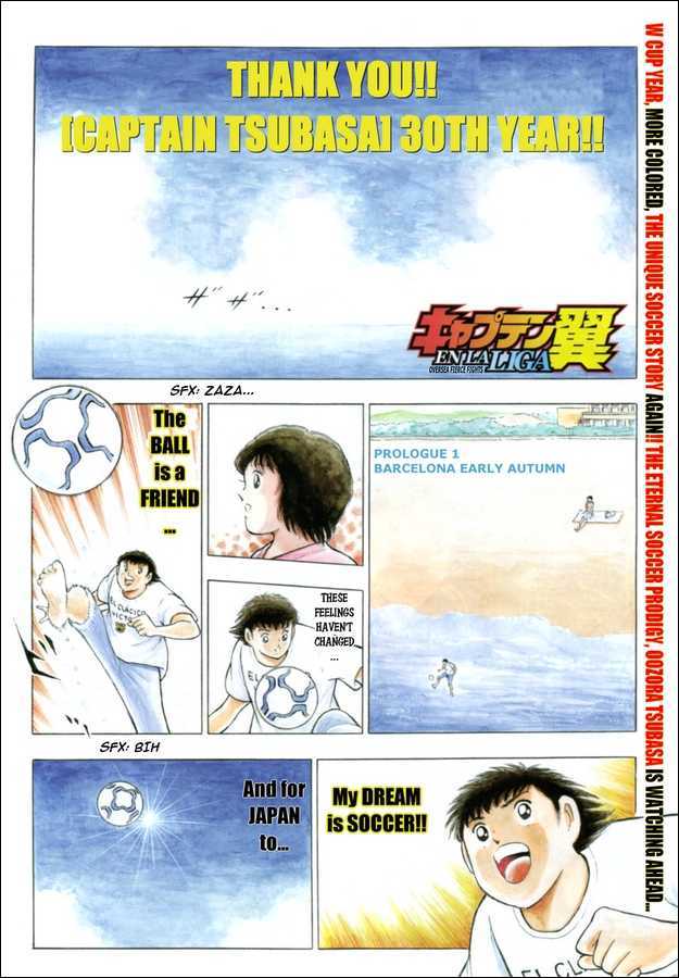 Captain Tsubasa - Kaigai Kekidou-Hen - En La Liga - Vol.1 Chapter 1 : Premises Of A Fierce Fight