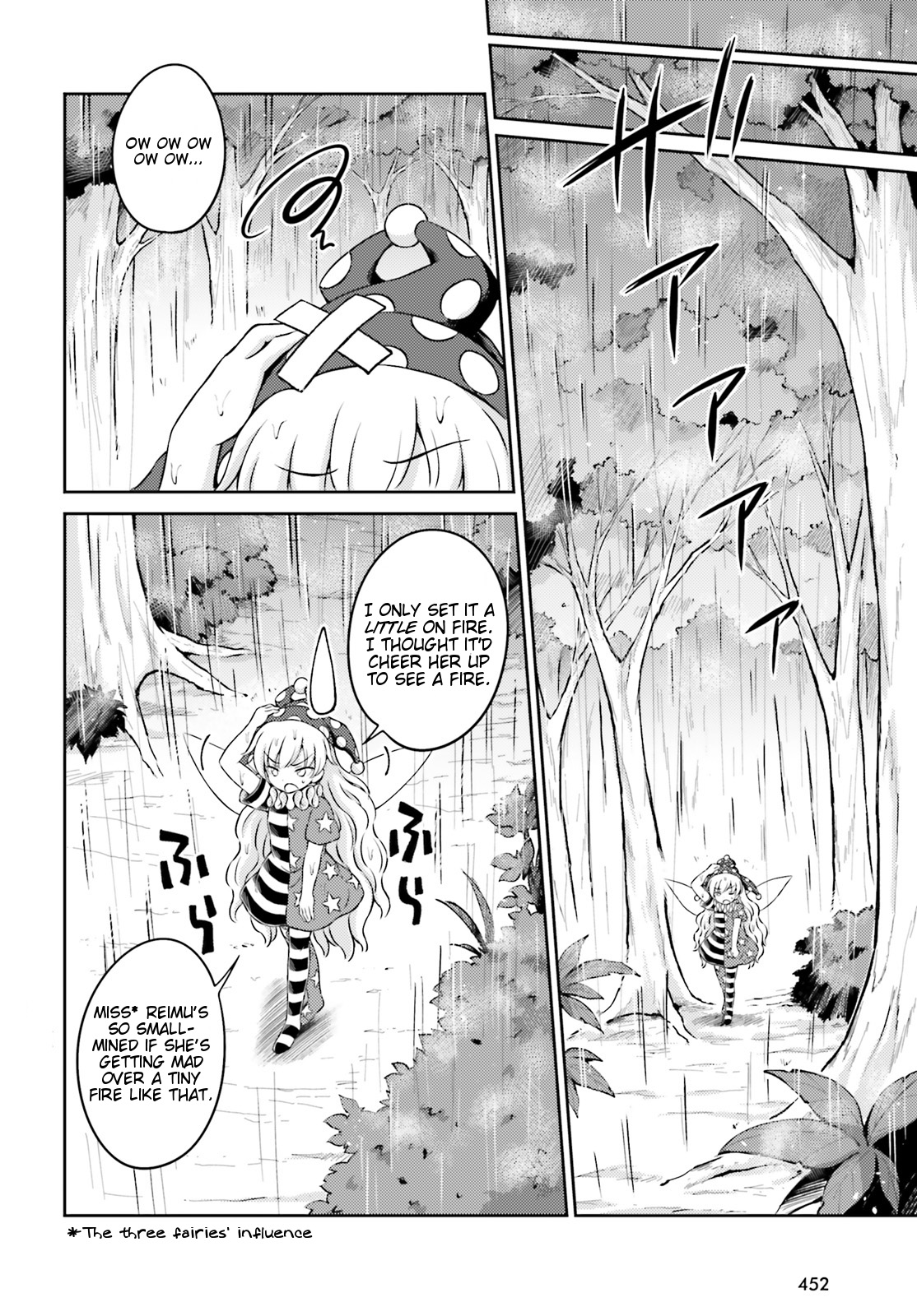 Touhou Sangetsusei ~ Visionary Fairies In Shrine. - Vol.2 Chapter 7: Stars, The Interval Between Seasons And Clouds