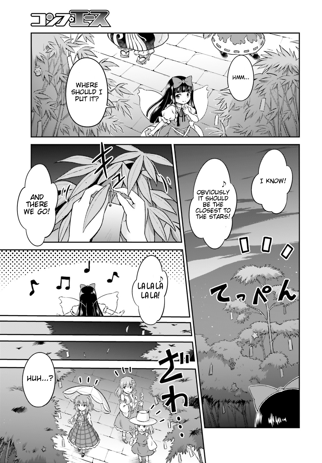 Touhou Sangetsusei ~ Visionary Fairies In Shrine. - Vol.2 Chapter 7: Stars, The Interval Between Seasons And Clouds