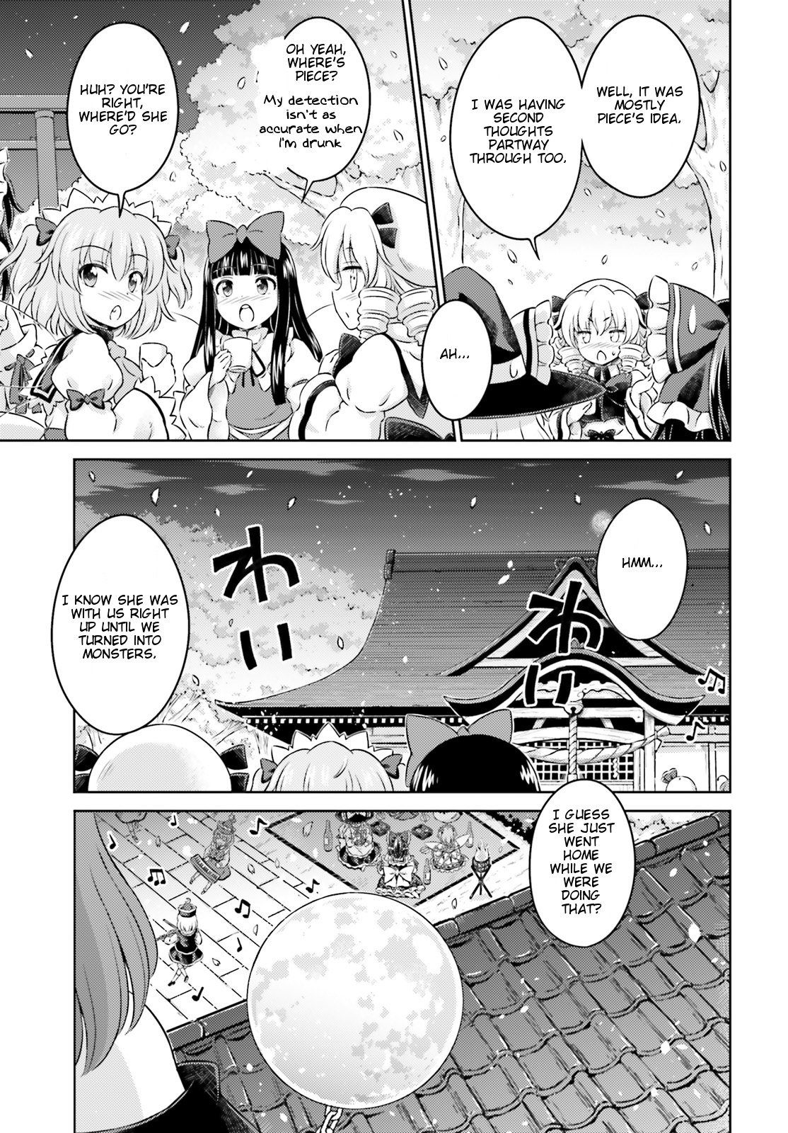 Touhou Sangetsusei ~ Visionary Fairies In Shrine. - Vol.2 Chapter 10: The Full Moon Illuminating The New Moon