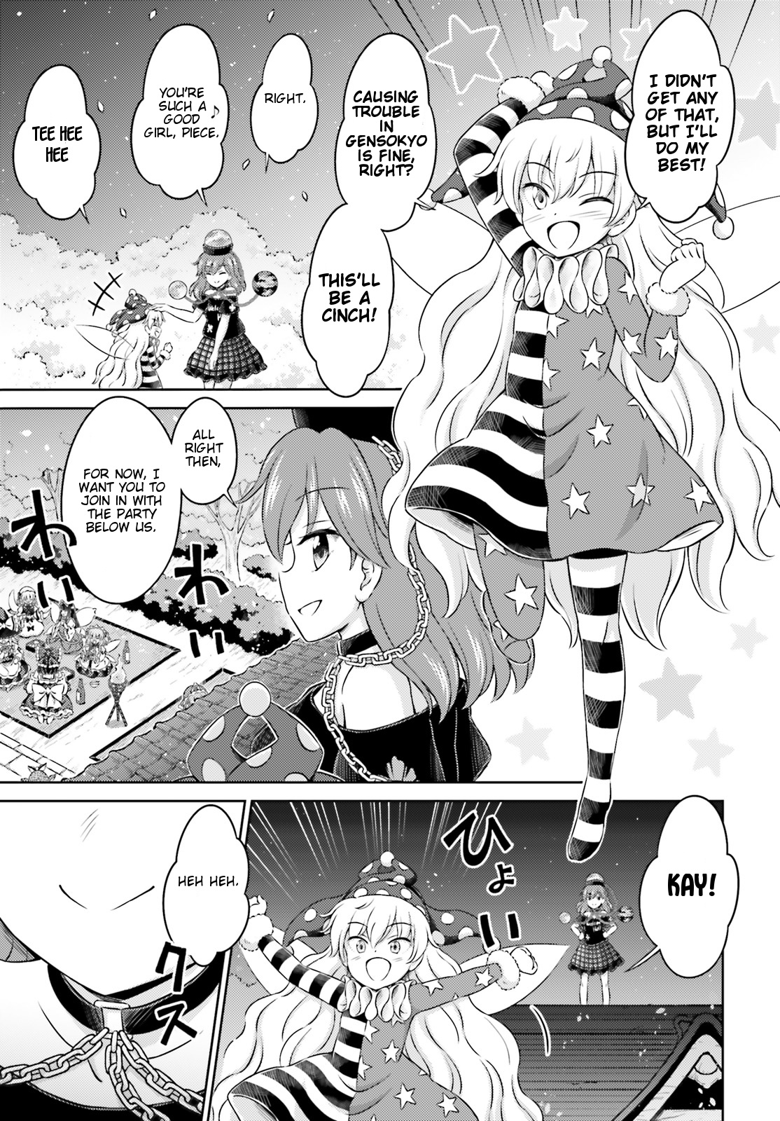 Touhou Sangetsusei ~ Visionary Fairies In Shrine. - Vol.2 Chapter 10: The Full Moon Illuminating The New Moon