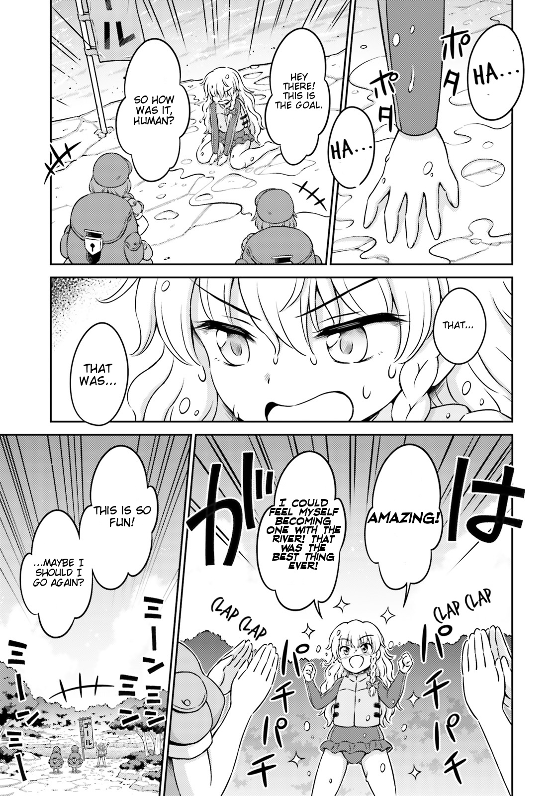 Touhou Sangetsusei ~ Visionary Fairies In Shrine. - Vol.3 Chapter 11.5: The Out-Of-Control Pseudo-Dragon (Part 2)