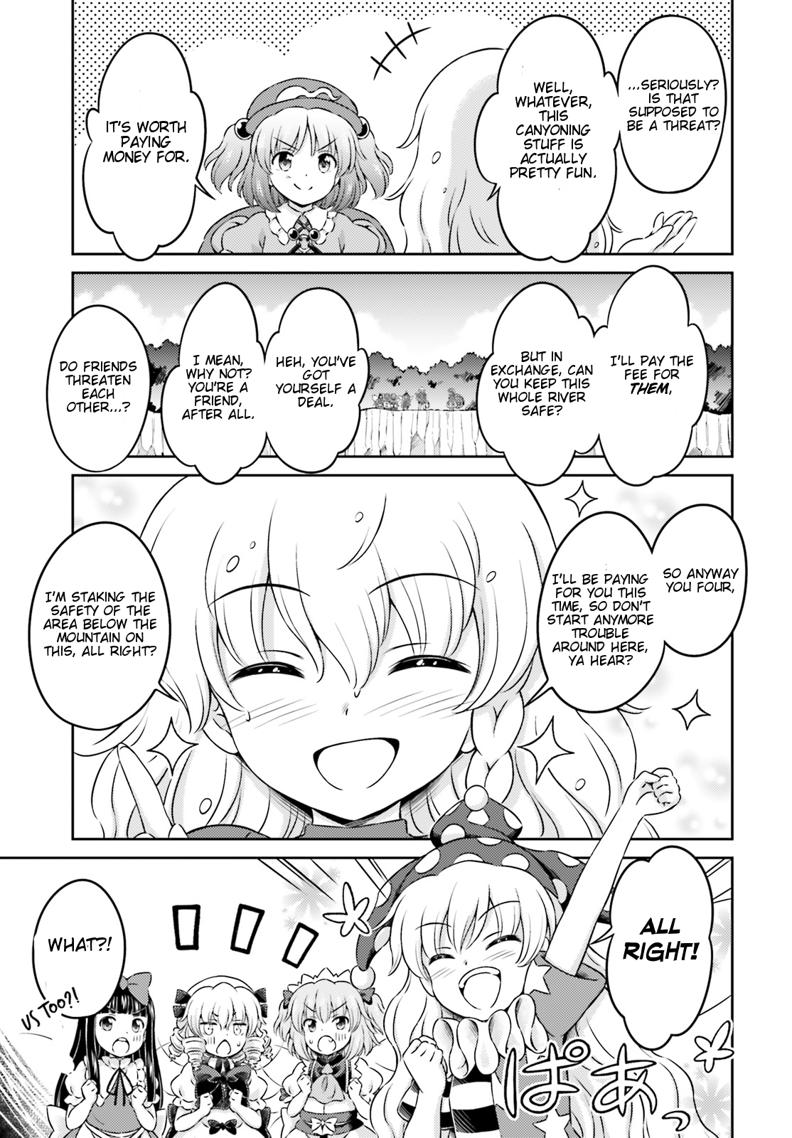 Touhou Sangetsusei ~ Visionary Fairies In Shrine. - Vol.3 Chapter 11.5: The Out-Of-Control Pseudo-Dragon (Part 2)