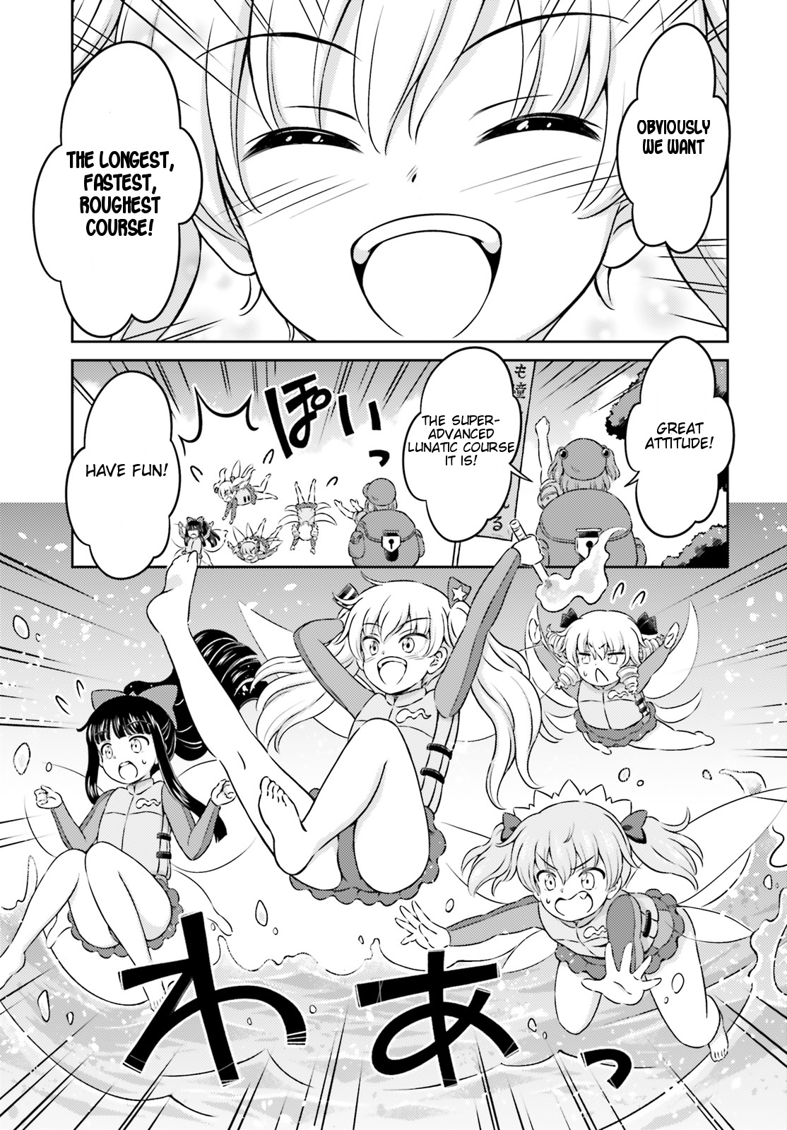 Touhou Sangetsusei ~ Visionary Fairies In Shrine. - Vol.3 Chapter 11.5: The Out-Of-Control Pseudo-Dragon (Part 2)