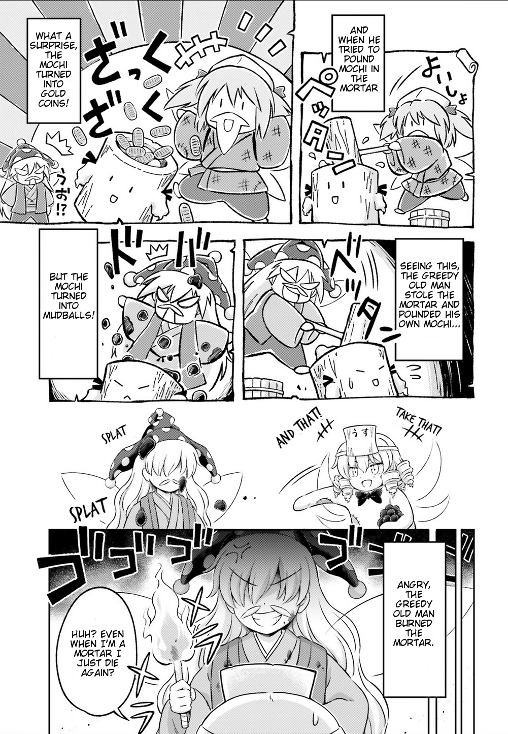 Touhou Sangetsusei ~ Visionary Fairies In Shrine. - Vol.2 Chapter 6: The Shadow Lead Dies First