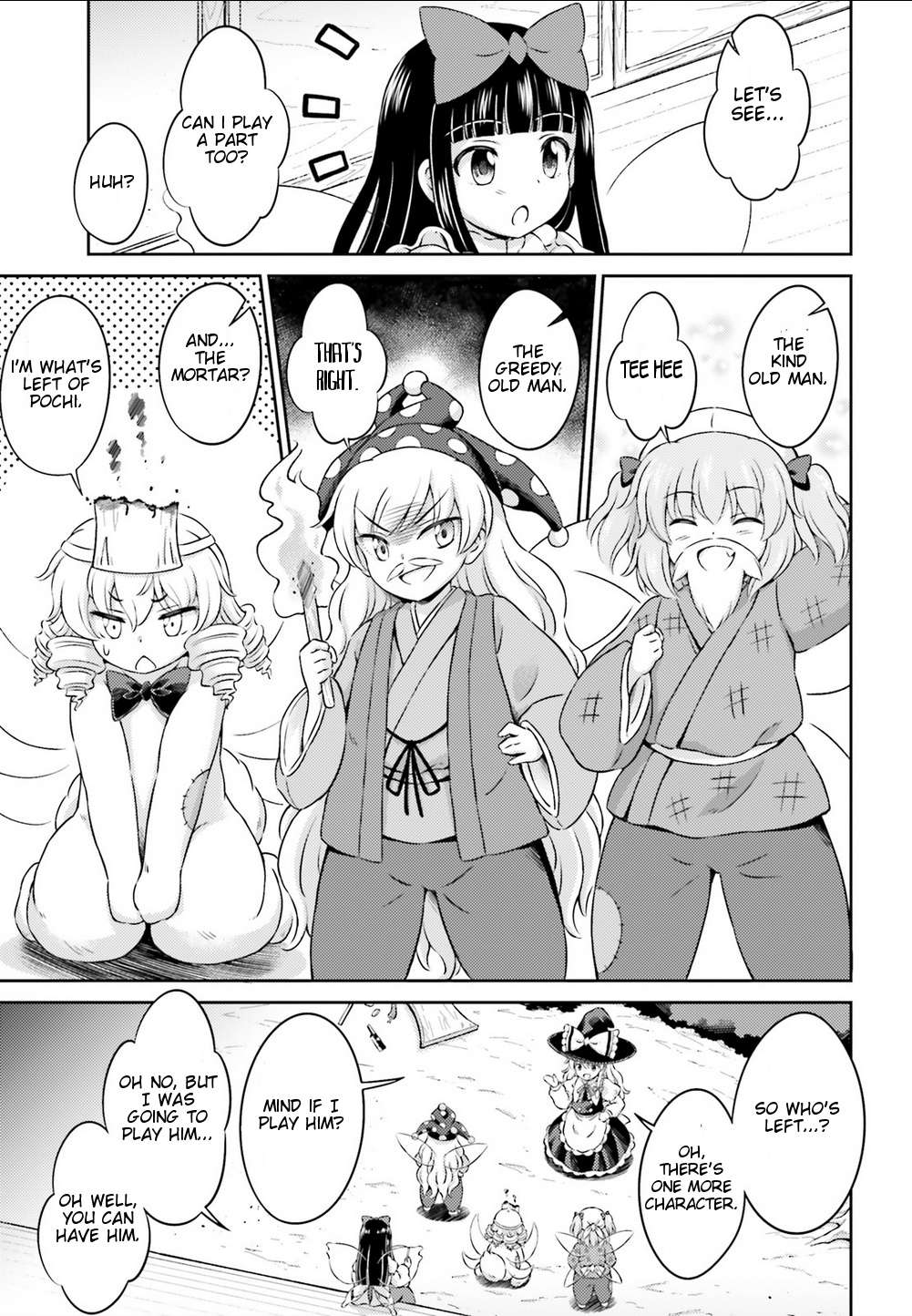 Touhou Sangetsusei ~ Visionary Fairies In Shrine. - Vol.2 Chapter 6: The Shadow Lead Dies First