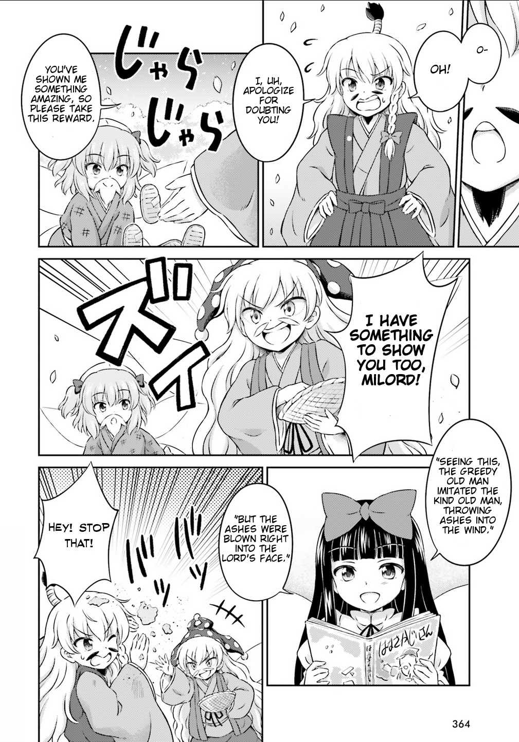 Touhou Sangetsusei ~ Visionary Fairies In Shrine. - Vol.2 Chapter 6: The Shadow Lead Dies First