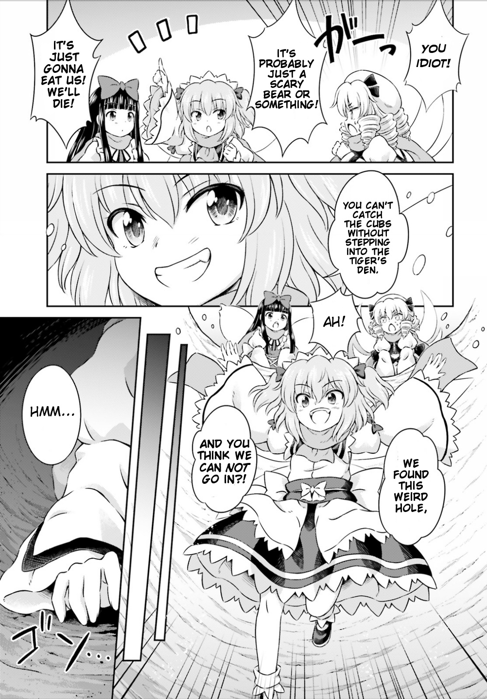 Touhou Sangetsusei ~ Visionary Fairies In Shrine. - Vol.2 Chapter 9: The Deep Winter Red-Hot Fire Festival