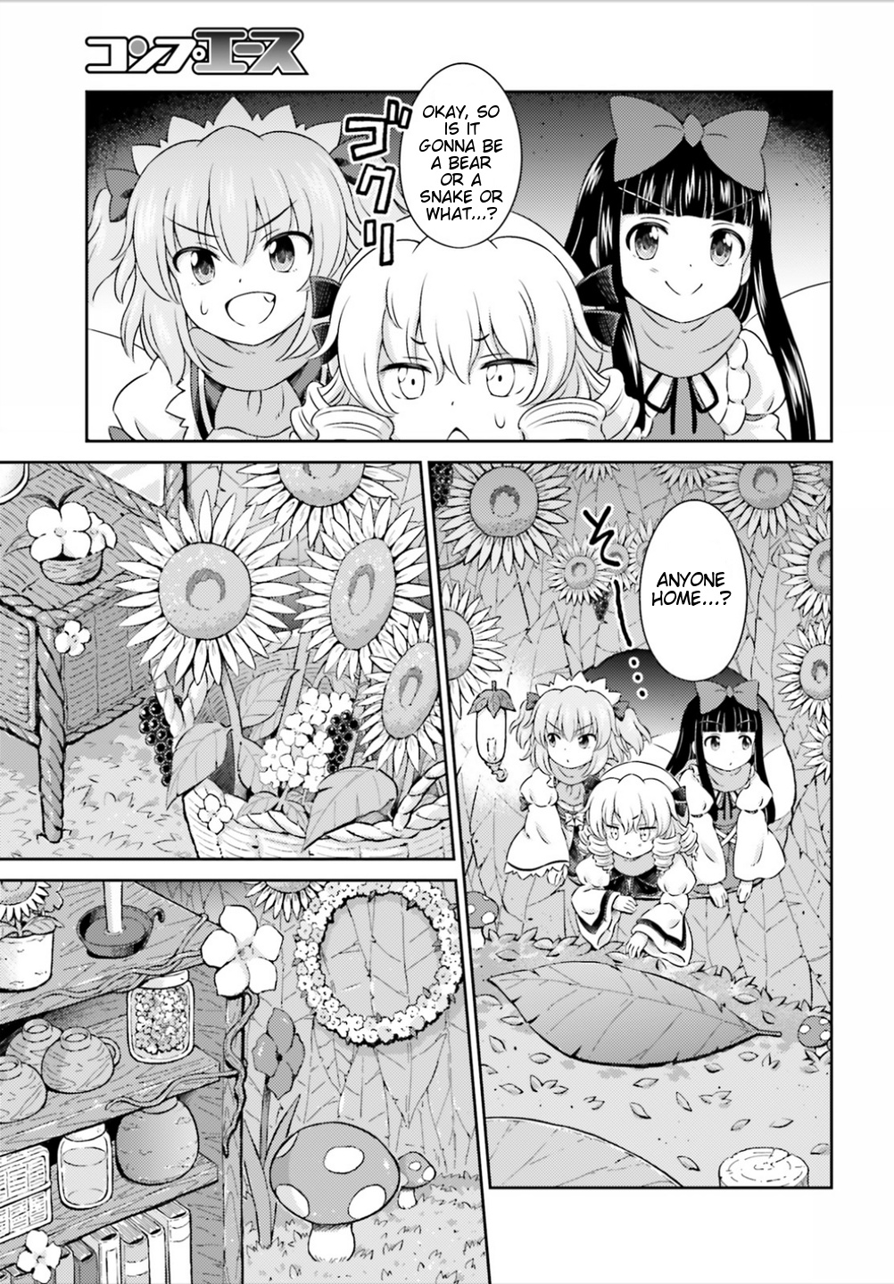 Touhou Sangetsusei ~ Visionary Fairies In Shrine. - Vol.2 Chapter 9: The Deep Winter Red-Hot Fire Festival