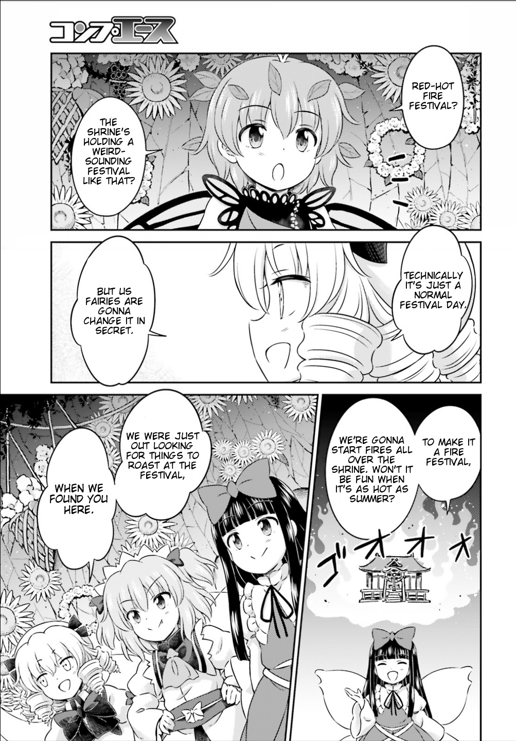 Touhou Sangetsusei ~ Visionary Fairies In Shrine. - Vol.2 Chapter 9: The Deep Winter Red-Hot Fire Festival