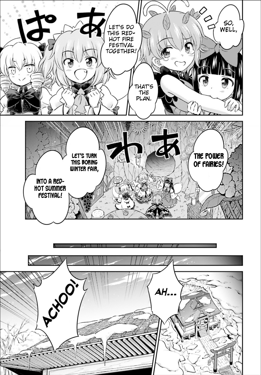 Touhou Sangetsusei ~ Visionary Fairies In Shrine. - Vol.2 Chapter 9: The Deep Winter Red-Hot Fire Festival