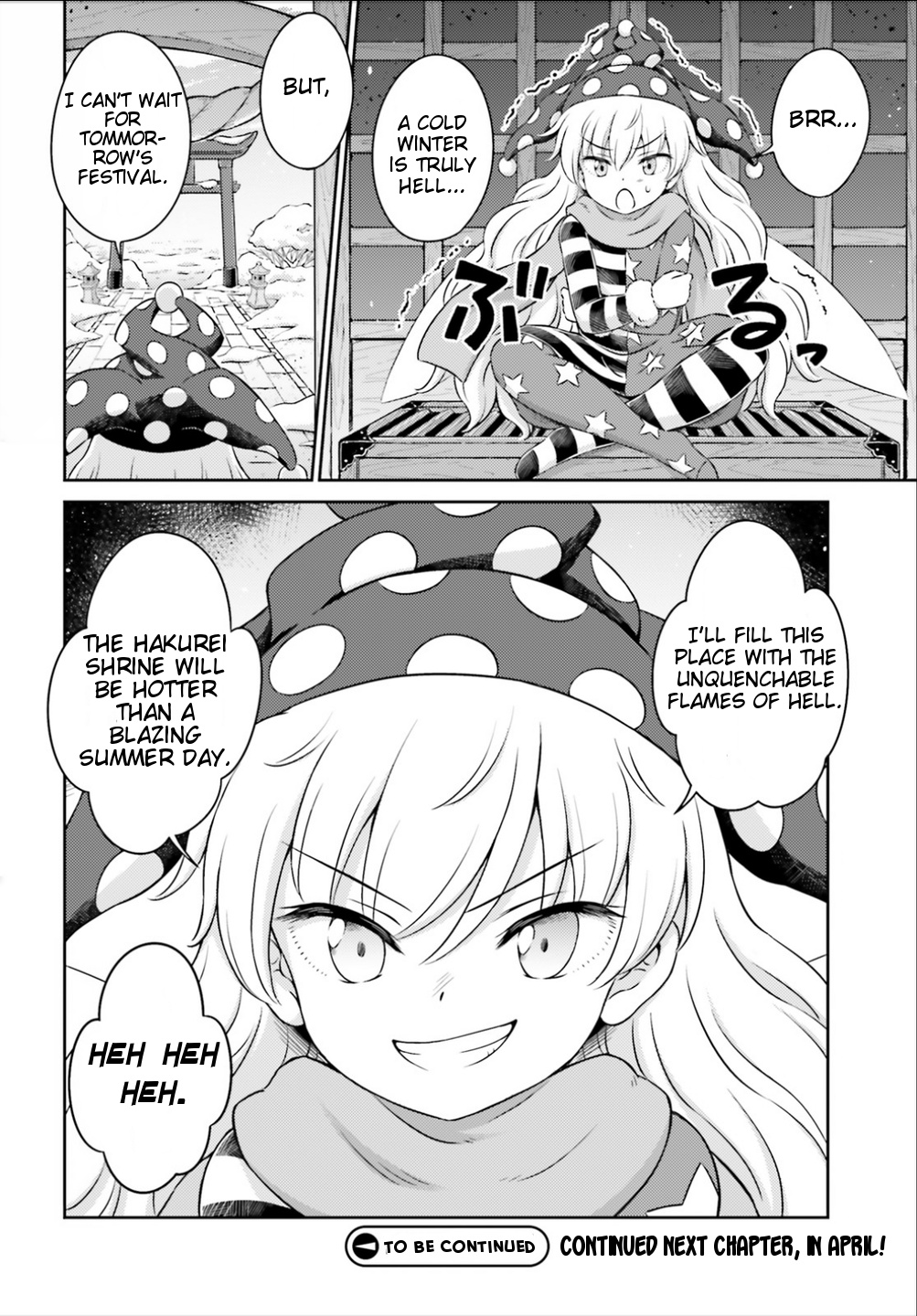 Touhou Sangetsusei ~ Visionary Fairies In Shrine. - Vol.2 Chapter 9: The Deep Winter Red-Hot Fire Festival