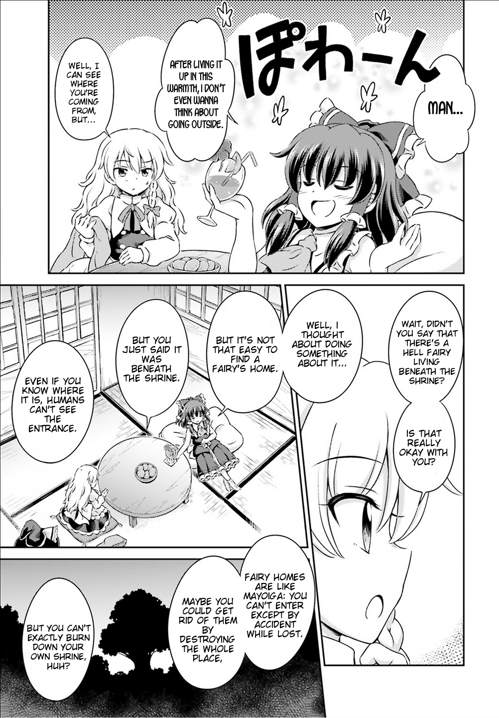 Touhou Sangetsusei ~ Visionary Fairies In Shrine. - Vol.1 Chapter 5: Reimu's Tour Of Hell