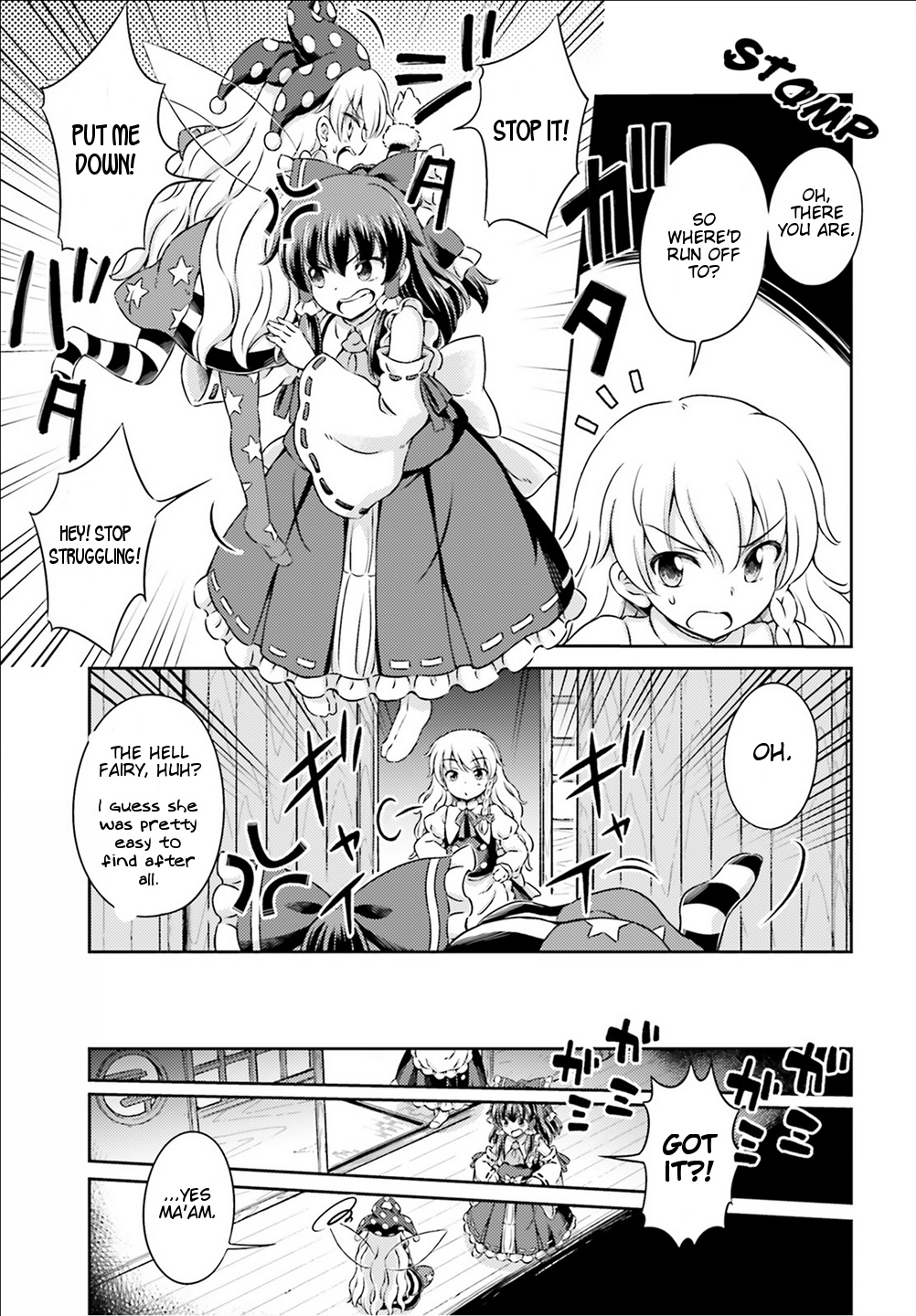 Touhou Sangetsusei ~ Visionary Fairies In Shrine. - Vol.1 Chapter 5: Reimu's Tour Of Hell