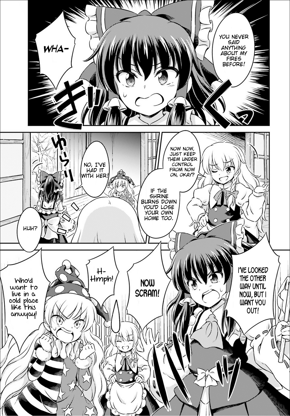 Touhou Sangetsusei ~ Visionary Fairies In Shrine. - Vol.1 Chapter 5: Reimu's Tour Of Hell