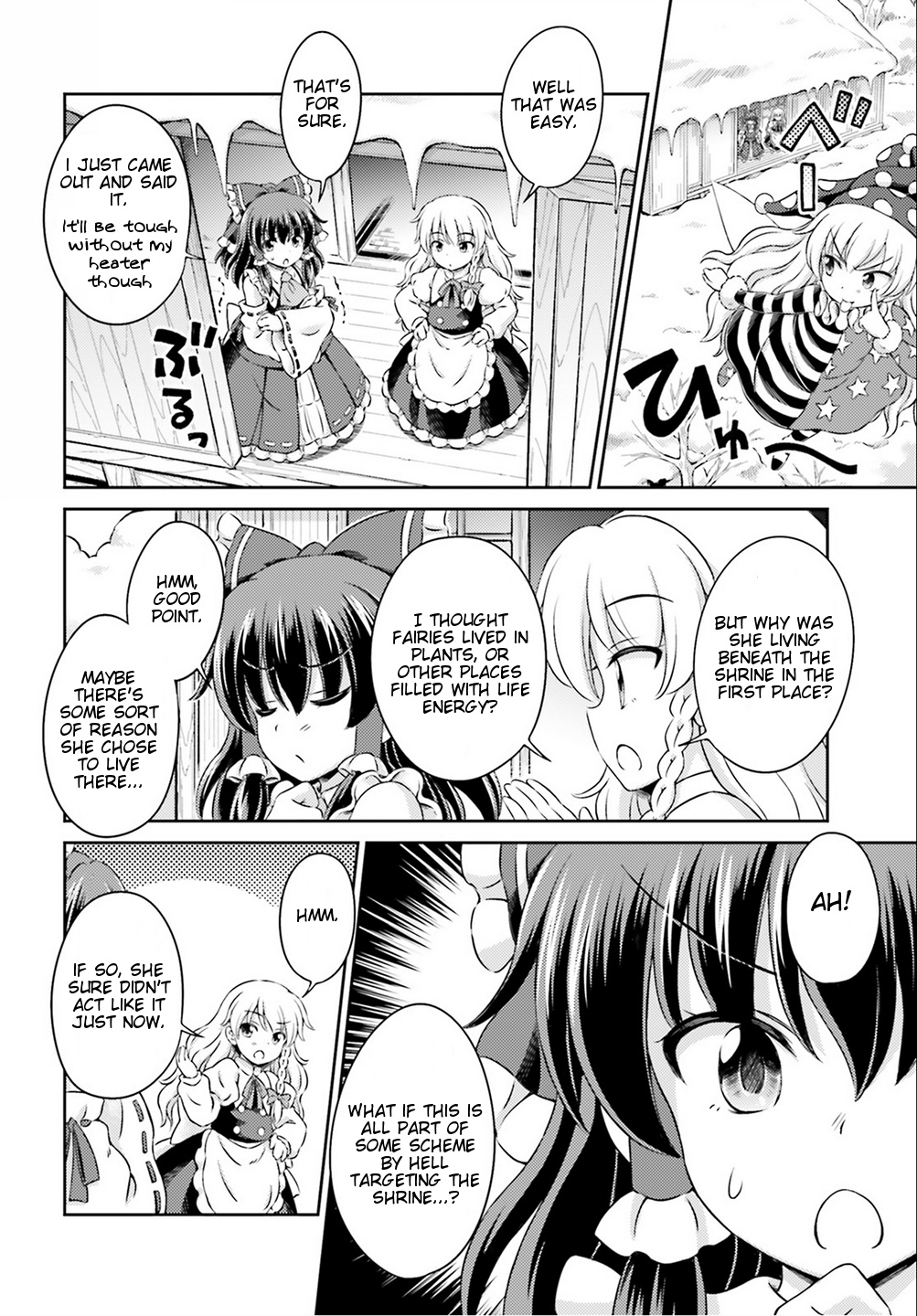 Touhou Sangetsusei ~ Visionary Fairies In Shrine. - Vol.1 Chapter 5: Reimu's Tour Of Hell