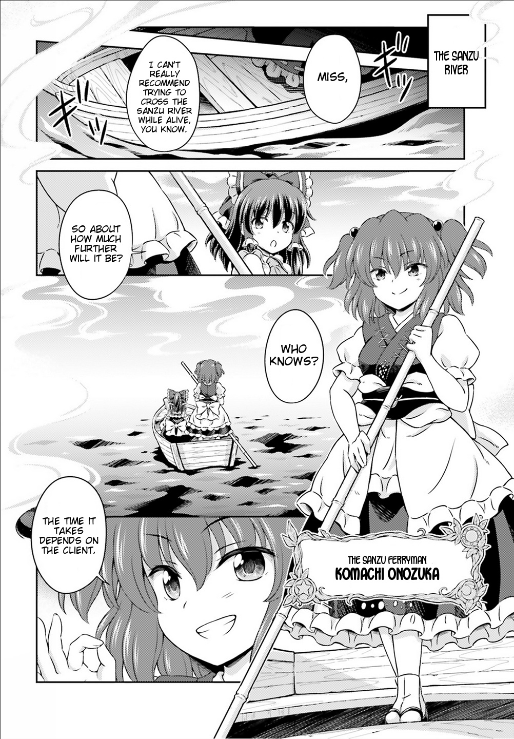 Touhou Sangetsusei ~ Visionary Fairies In Shrine. - Vol.1 Chapter 5: Reimu's Tour Of Hell