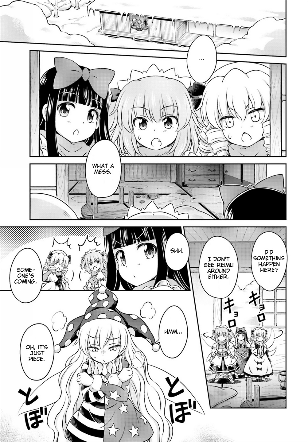 Touhou Sangetsusei ~ Visionary Fairies In Shrine. - Vol.1 Chapter 5: Reimu's Tour Of Hell