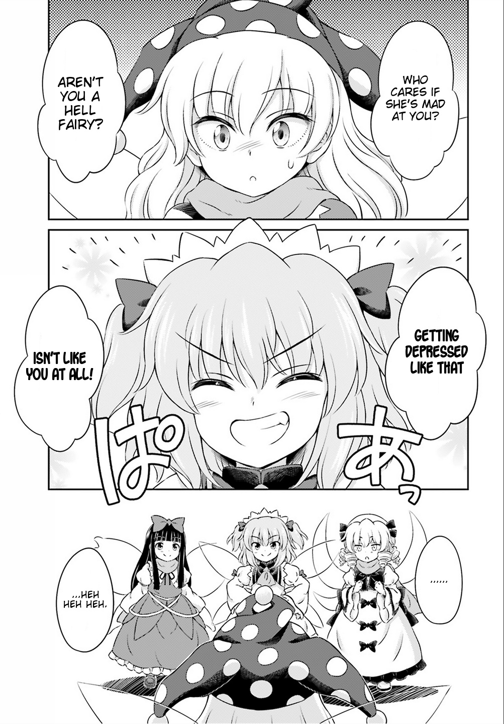 Touhou Sangetsusei ~ Visionary Fairies In Shrine. - Vol.1 Chapter 5: Reimu's Tour Of Hell