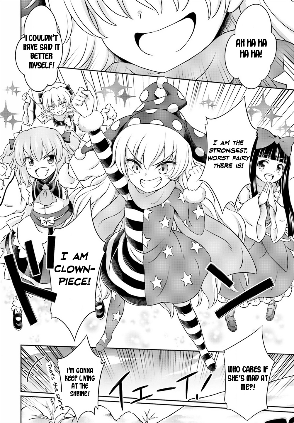 Touhou Sangetsusei ~ Visionary Fairies In Shrine. - Vol.1 Chapter 5: Reimu's Tour Of Hell