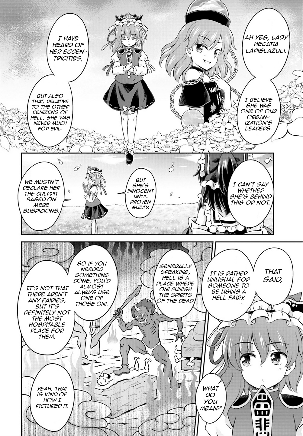 Touhou Sangetsusei ~ Visionary Fairies In Shrine. - Vol.1 Chapter 5: Reimu's Tour Of Hell