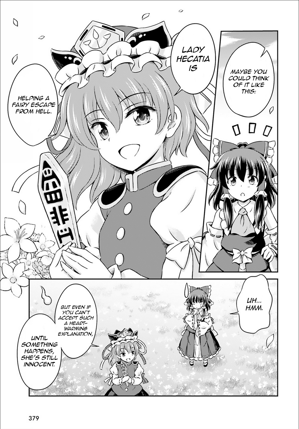 Touhou Sangetsusei ~ Visionary Fairies In Shrine. - Vol.1 Chapter 5: Reimu's Tour Of Hell