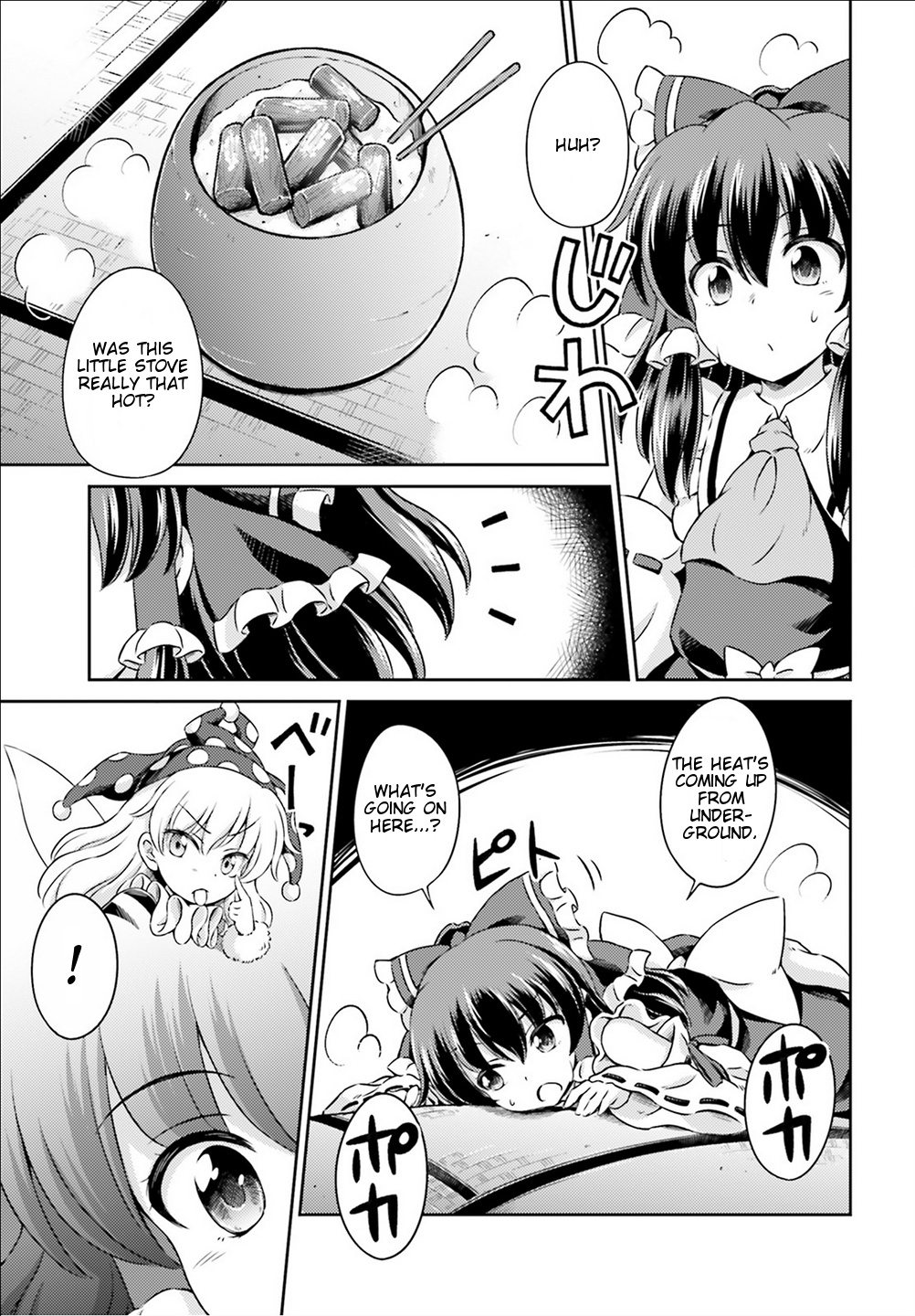 Touhou Sangetsusei ~ Visionary Fairies In Shrine. - Vol.1 Chapter 5: Reimu's Tour Of Hell