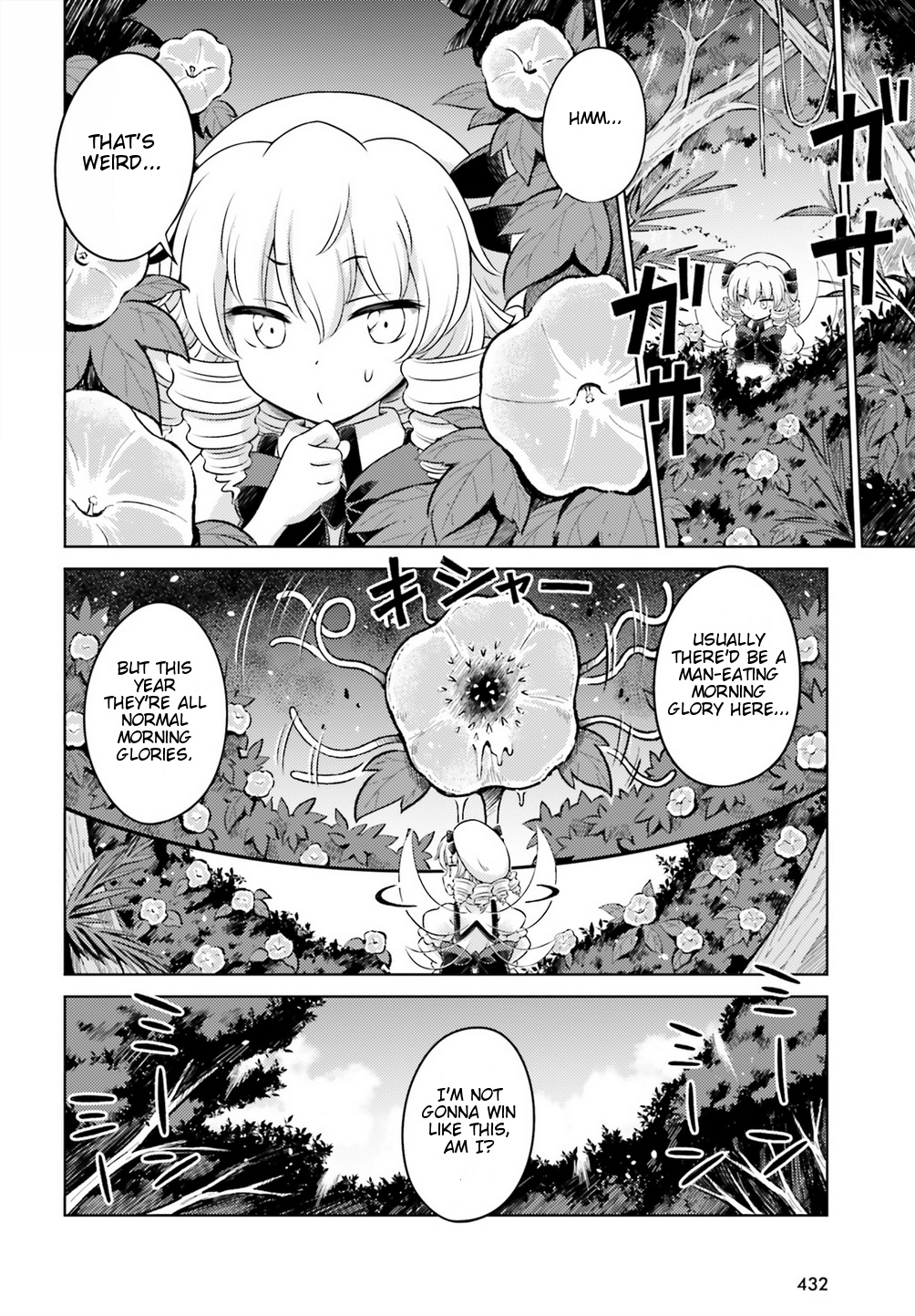 Touhou Sangetsusei ~ Visionary Fairies In Shrine. - Vol.3 Chapter 12: Dying Midsummer